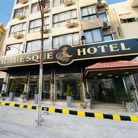 Arabesque Hotel アンマン エクステリア 写真